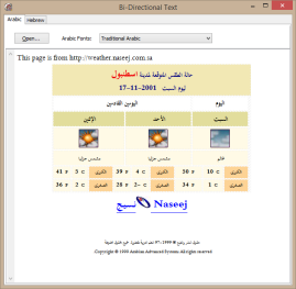Demo Showing Bidirectional (Arabic and Hebrew) Text